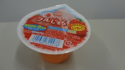 凍らせて食べるフルじぇらいちご