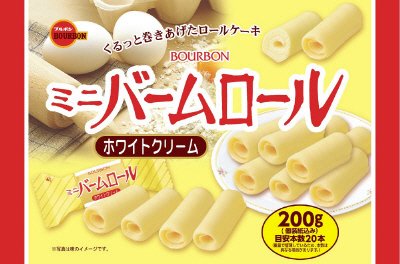 ミニバームロールホワイトクリーム