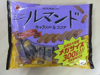 ミニルマンドメガサイズキャラメル＆ココア