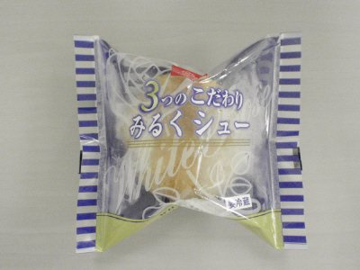 ３つのこだわりみるくシュー
