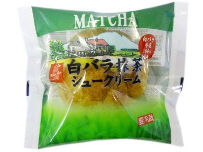 白バラ抹茶シュークリーム