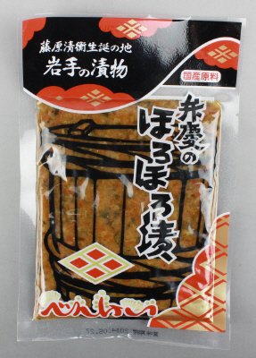 弁慶のほろほろ漬