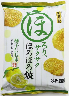 ほろほろ焼　柚子しお味