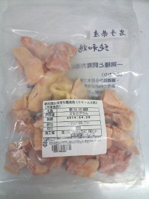 純和鶏お米育ち雑煮用（モモ・ムネ肉）
