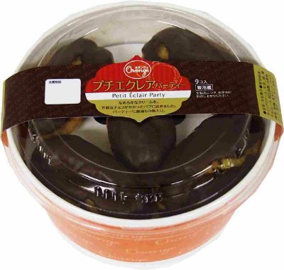 プチエクレアパーティー