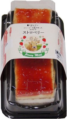 ジャージー牛乳で作ったカステラ　ストロベリー