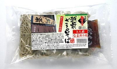 越前屋越前ざるそば（つゆ付）