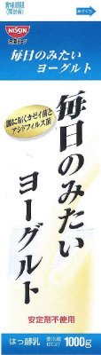 毎日のみたいヨーグルト