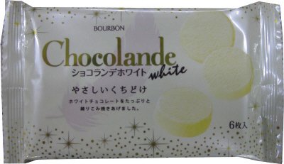 ショコランデホワイト