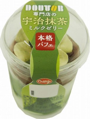 専門店の宇治抹茶ミルクゼリー