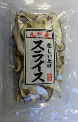 九州産乾しいたけスライス