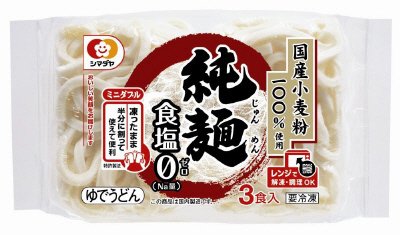 食塩ゼロ純麺