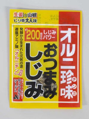おつまみしじみ