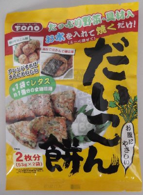 だいこん餅