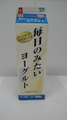 毎日のみたいヨーグルト