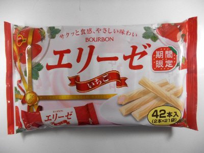 ４２本エリーゼいちご