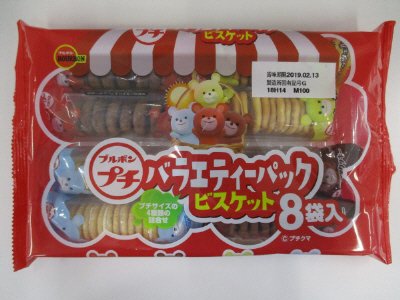 プチバラエティーパックビスケット