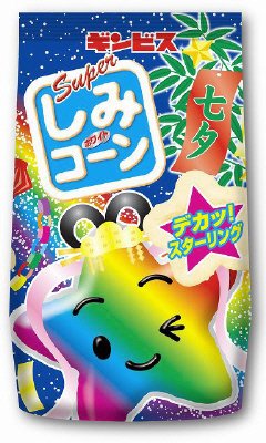 スーパーしみコーン七夕ホワイト
