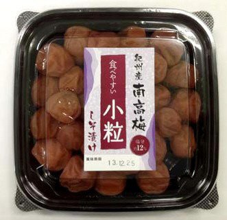紀州産南高梅食べやすい小粒しそ漬