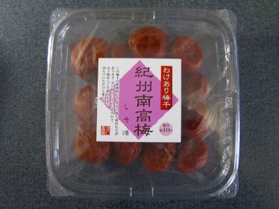 渡口農園のわけあり南高梅　しそ漬
