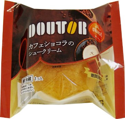 カフェショコラのシュークリーム