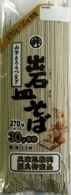 出石皿そば（増量）