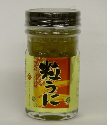 粒うに