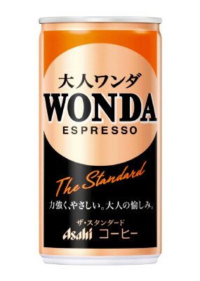 大人ワンダ　ザ・スタンダード