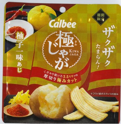 極じゃが柚子一味あじ