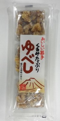 くるみたっぷりゆべし