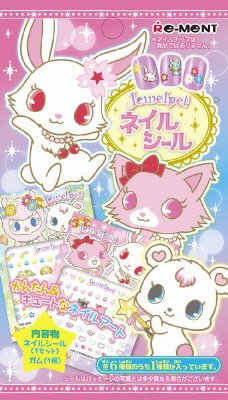 ジュエルペットネイルシール