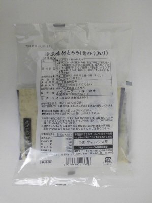 味付とろろ（青のり入り）