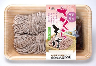 さくらそば　２人前
