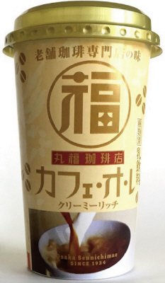 丸福珈琲店　カフェ・オ・レクリーミーリッチ