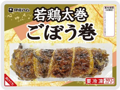 若鶏太巻ごぼう巻