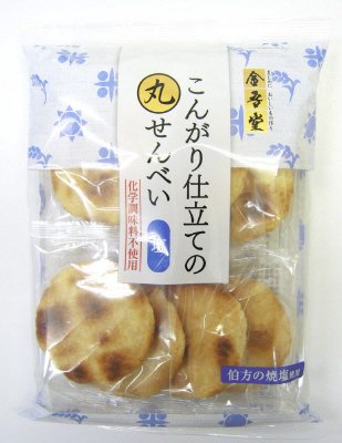 丸せんべい塩