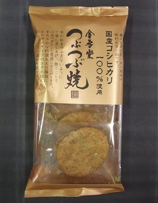 金吾堂　つぶつぶ焼