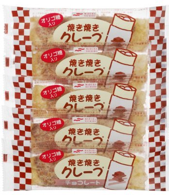 焼き焼きクレープ(チョコレート)