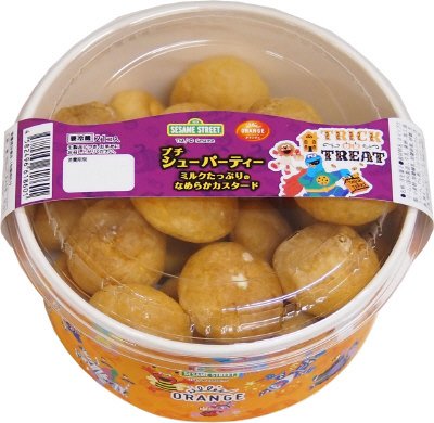 セサミストリート　プチシューパーティー