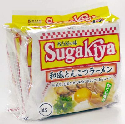 スガキヤラーメン