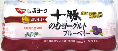 十勝のむヨーグルトブルーベリー
