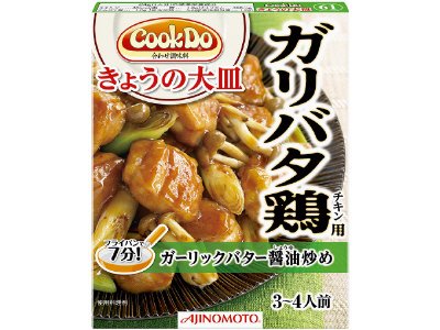 「Cook Doきょうの大皿」（合わせ調味料）６１ガリバタ鶏用