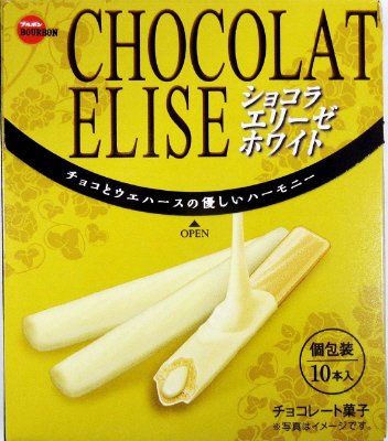 ショコラエリーゼホワイト