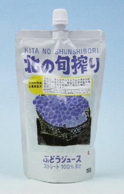 北の旬搾りぶどうジュース