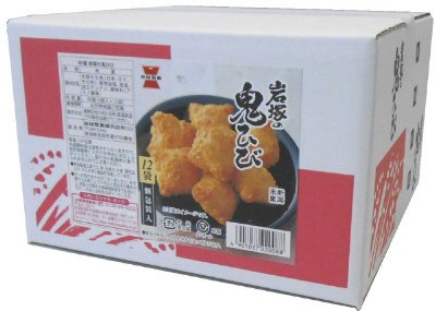 岩塚の鬼ひび