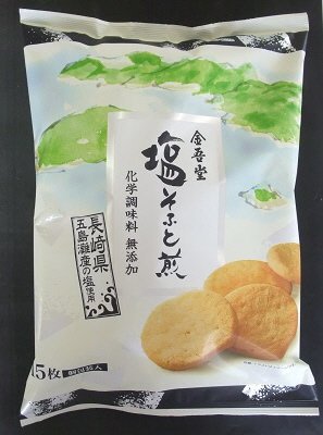 塩そふと煎