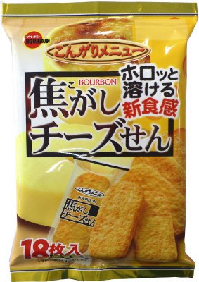 焦がしチーズせん
