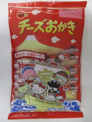 チーズおかき七福神（サンリオ）