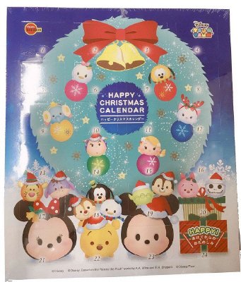 ハッピークリスマスカレンダー(ディズニーツムツム)
