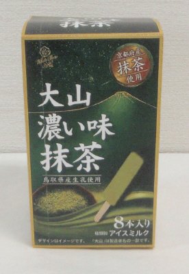 大山濃い味抹茶